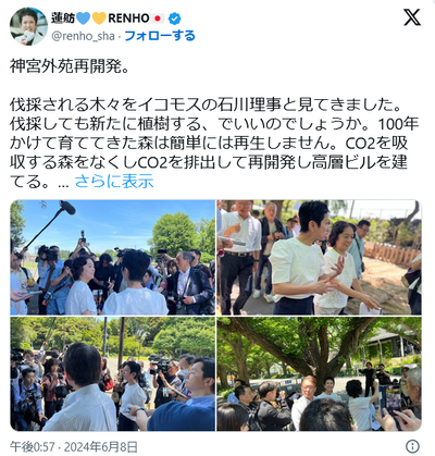 2024y06m11d_090907519