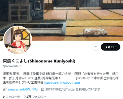 2024y06m30d_160422190