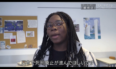 【悲報】フランス人、日本の死刑制度に激怒「こんな制度を続けてる日本人は本当に野蛮だ」 no title