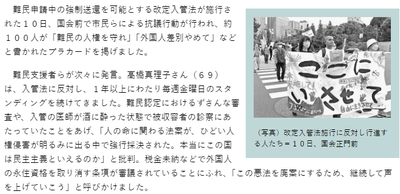 2024y06m11d_141755089