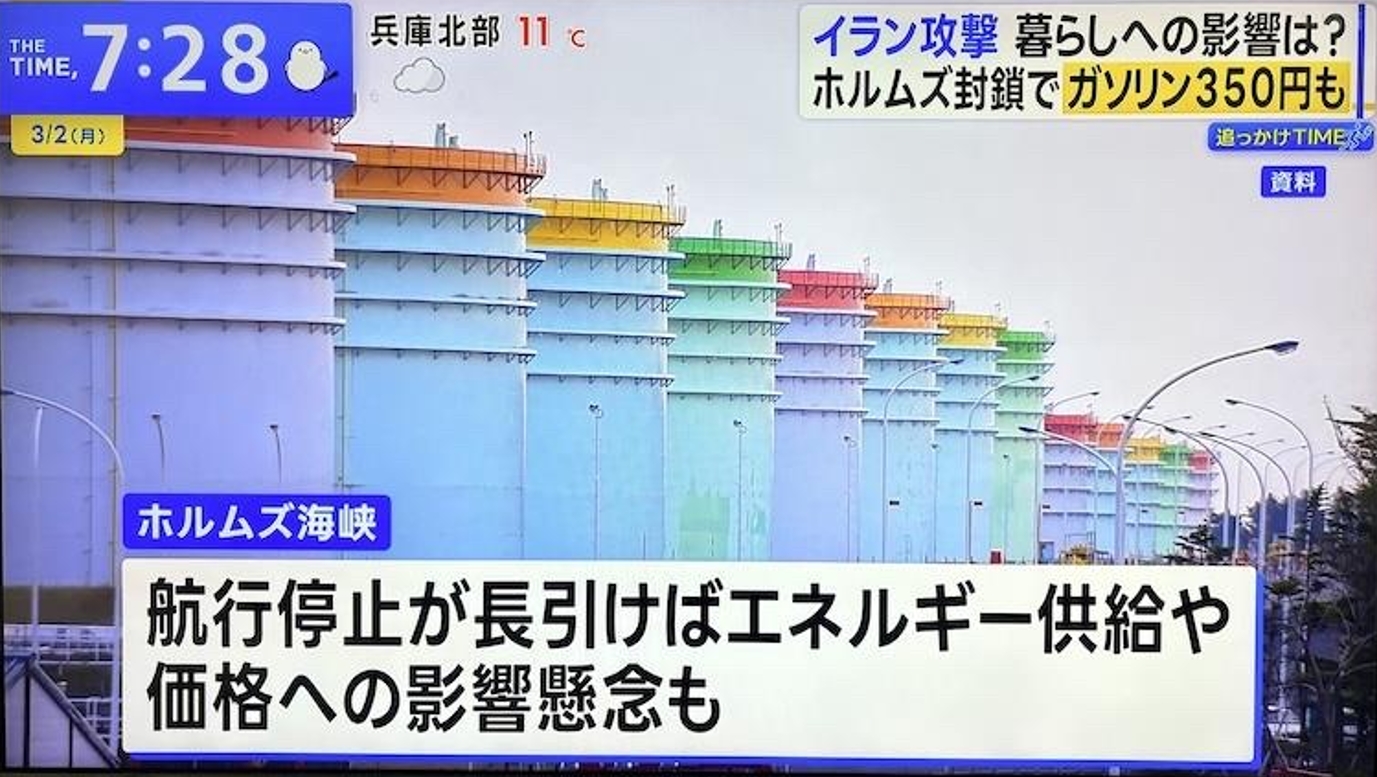 2026y03m03d_135441234