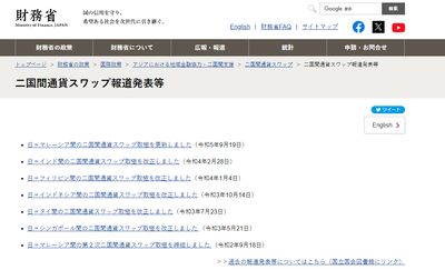 2023y11m09d_193614406