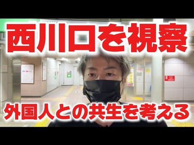 【SNS話題】フィフィ、田村淳を批判か「たいして勉強もしないで、川口に乗り込んで取材なんかするから炎上するんだよ…」