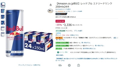 2025y04m20d_210528902