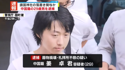 2024y07m09d_174143487