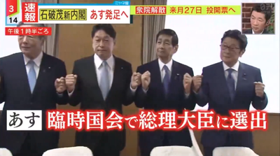 2024y09m30d_173155113