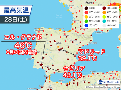 【速報】 スペイン、逝くｗｗｗｗｗｗ