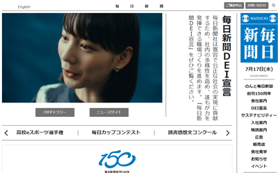 2024y07m17d_150513539