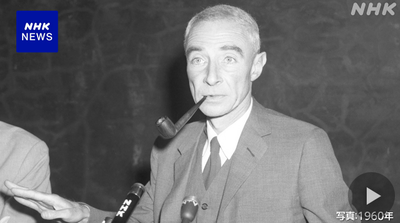 2024y06m20d_140755017