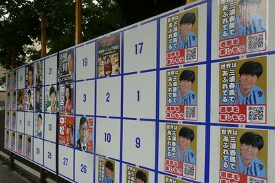 20240628-00307599-tospoweb-000-1-view