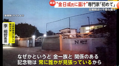 2024y06m14d_210352048