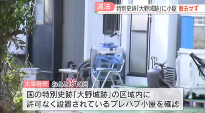 スクリーンショット 2024-12-25 091136