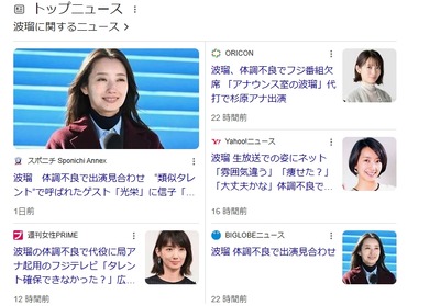 2025y01m22d_073856671