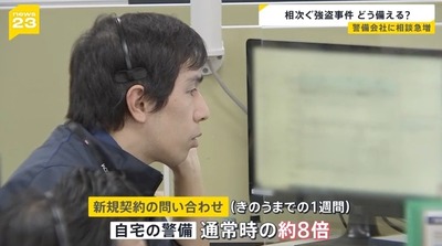 2024y10m22d_134134026