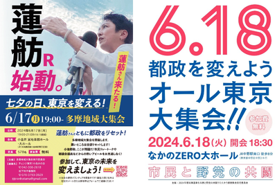 2024y06m16d_142724191