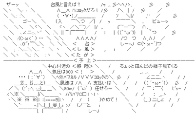 2024y08m28d_143045456