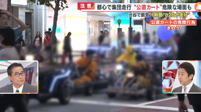 2024y06m05d_203643815