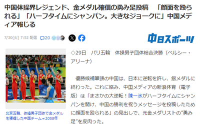 2024y07m30d_093330637