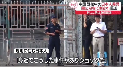 2024y09m19d_094804319