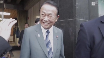 【上機嫌】 麻生太郎、産経記者に「お前ら舐めてるようだったけど、ちゃんと選挙になったろ？(満面の笑み)」