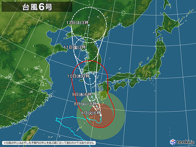 typhoon_2306-large