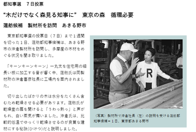 2024y07m02d_133432122