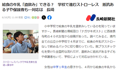 2024y06m10d_152240431