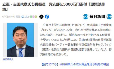 2024y06m07d_085511961