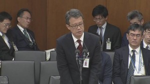 【桜を見る会】野党、追及始める前に終了⇒大塚官房長「招待者名簿は保存１年未満文書、速やかに廃棄している」