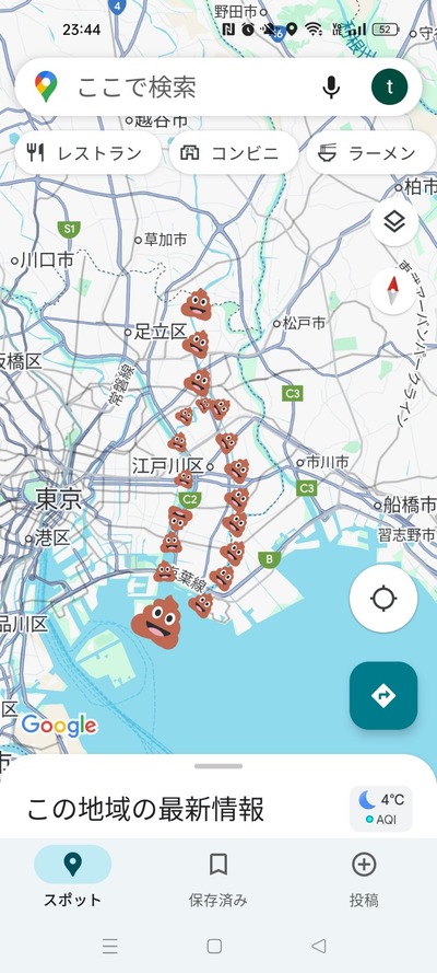 【緊急】埼玉県民、3年間うんこ禁止へ←従わない場合は「更に強い措置」も視野に 【緊急】埼玉県民、3年間うんこ禁止へ←従わない場合は「更に強い措置」も視野に