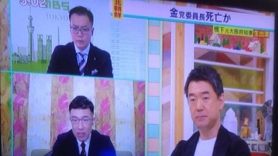 【速報】　金正恩　死去か