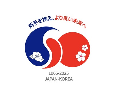 【画像】外務省「日韓友好の為、国交正常化60周年のロゴを作成しました」大炎上中・・・ 【画像】外務省「日韓友好の為、国交正常化60周年のロゴを作成しました」大炎上中・・・
