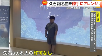 2024y06m05d_063926832