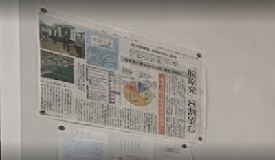 2024y10m19d_192815460