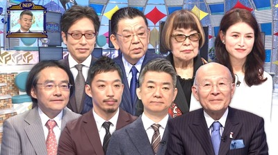 2025y03m25d_110839767