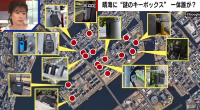 2024y06m18d_105702629