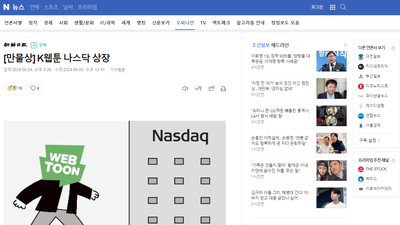 2024y06m07d_190319423