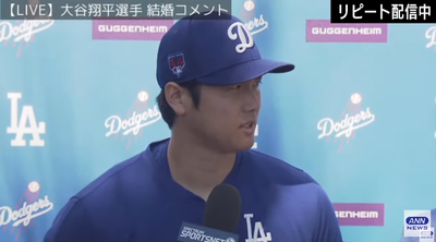 2024y03m01d_063031231