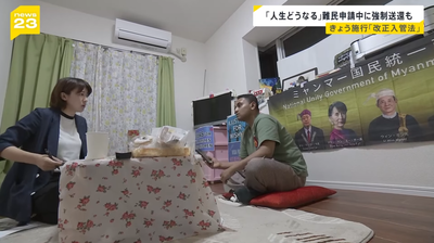 2024y06m11d_180347044