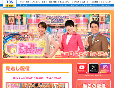 2024y07m13d_090724065