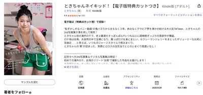 2025y09m29d_220901860