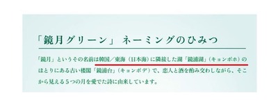 【速報】大和ハウスに続き、サントリーもフジテレビへのCM出稿再開「新体制が確認できたため」 no title