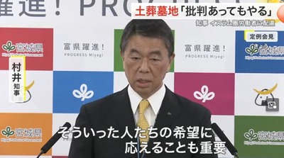 2024y12m24d_074602299