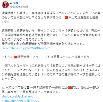 2024y06m17d_212204544