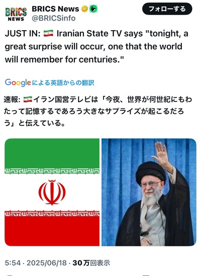 イラン『アメリカは9.11を忘れたのか。今度はビルひとつの犠牲ではすまん 自由の女神を地上から消す』 no title