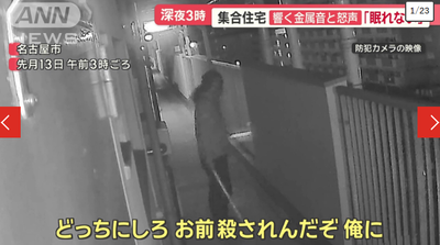 2024y02m20d_182340485