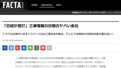 2023y01m20d_090236784