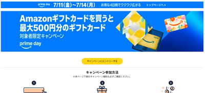 スクリーンショット 2025-07-07 100627