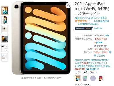 2022y06m19d_112119609