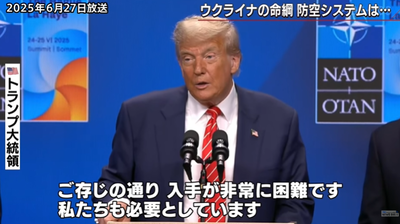 スクリーンショット 2025-06-29 185423